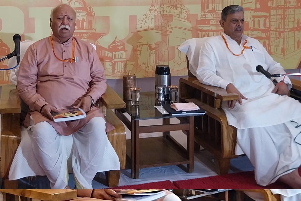 जबलपुर में RSS की अखिल भारतीय कार्यकारिणी बैठक, मोहन भागवत देंगे नई रणनीति और दिशा जबलपुर में RSS की अखिल भारतीय कार्यकारिणी बैठक, मोहन भागवत देंगे नई रणनीति और दिशा