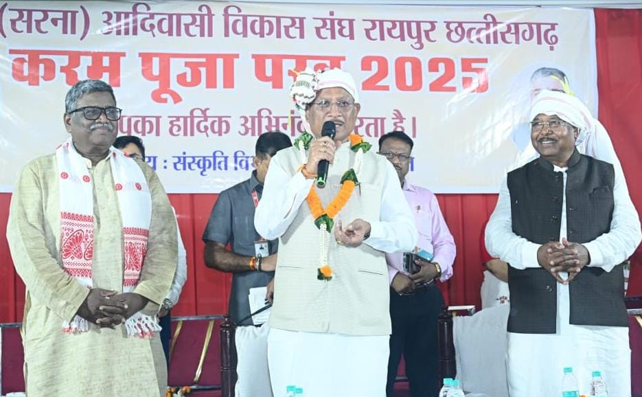 मुख्यमंत्री विष्णु देव साय करम परब पर्व 2025 में हुए शामिल, कहा- करम परब हमारी संस्कृति और पूर्वजों की अमूल्य धरोहर….. मुख्यमंत्री विष्णु देव साय करम परब पर्व 2025 में हुए शामिल, कहा- करम परब हमारी संस्कृति और पूर्वजों की अमूल्य धरोहर…..