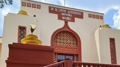 मध्यप्रदेश हाई कोर्ट का आदेश: नगर निगम शैक्षणिक संस्थानों से शिक्षा और शहरी विकास उपकर नहीं वसूल सकता मध्यप्रदेश हाई कोर्ट का आदेश: नगर निगम शैक्षणिक संस्थानों से शिक्षा और शहरी विकास उपकर नहीं वसूल सकता