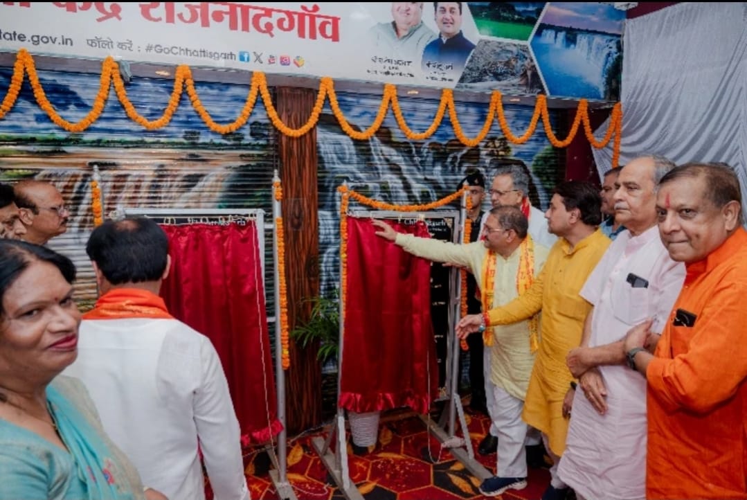 राजनांदगांव व डोंगरगढ़ में पर्यटक सूचना केन्द्र प्रारंभ: विधानसभा अध्यक्ष डॉ. रमन सिंह ने किया लोकार्पण…..