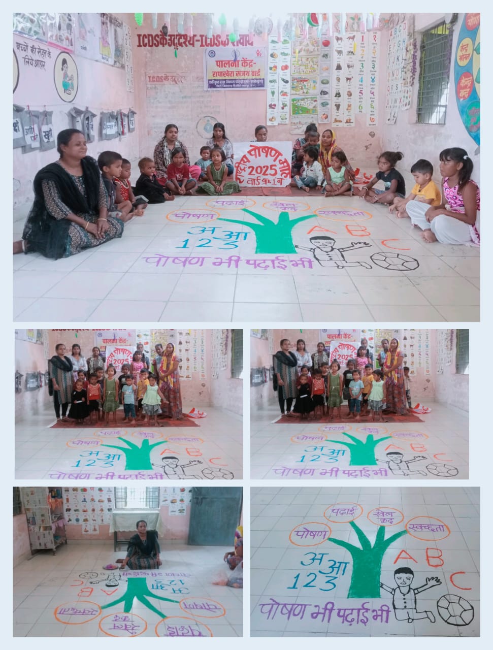 पोषण भी, पढ़ाई भी – शिक्षा और स्वास्थ्य का अद्भुत संगम….