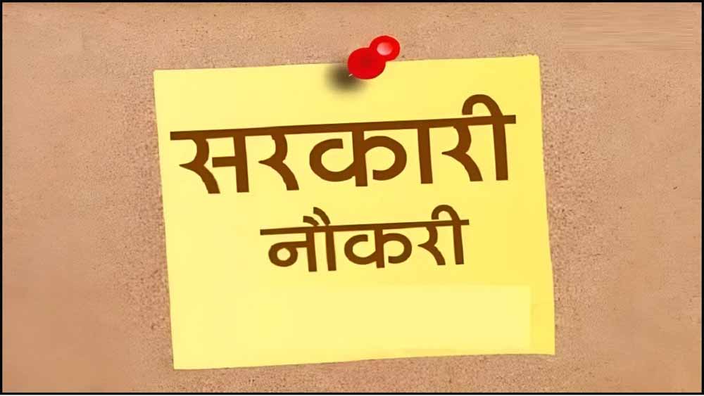 एसआई और सूबेदार के 2000 से ज्यादा पदों पर बंपर भर्ती, 30 अक्टूबर तक भरें फॉर्म