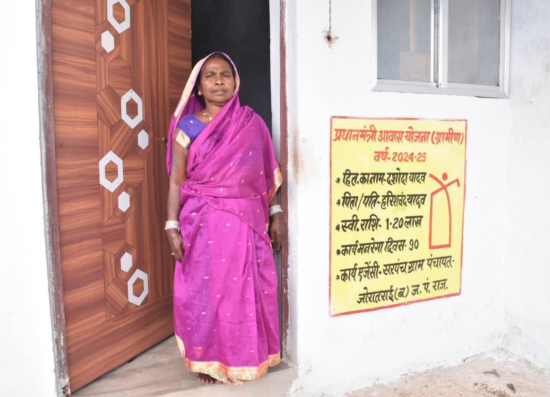 प्रधानमंत्री आवास से दशोदा को सिर्फ घर नहीं, खुशियों का संसार मिला….