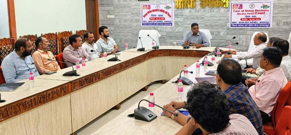 बस्तर में औद्योगिक विकास को मिले नए अवसर…..