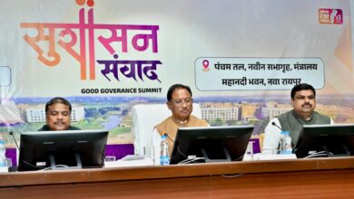 मुख्यमंत्री विष्णुदेव साय सुशासन संवाद – गुड गवर्नेंस समिट में हो रहे शामिल….