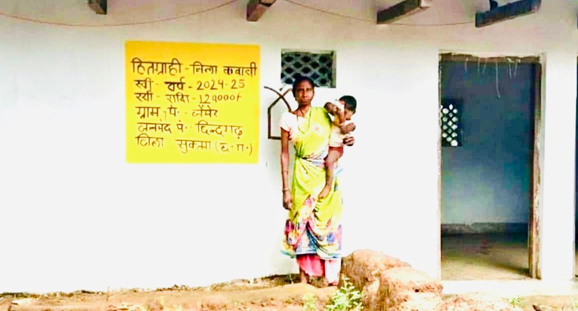 नीला कवासी ने बंदूक छोड़ अपनाया शांति और विकास का रास्ता : नीला कवासी को मिला पक्का मकान…