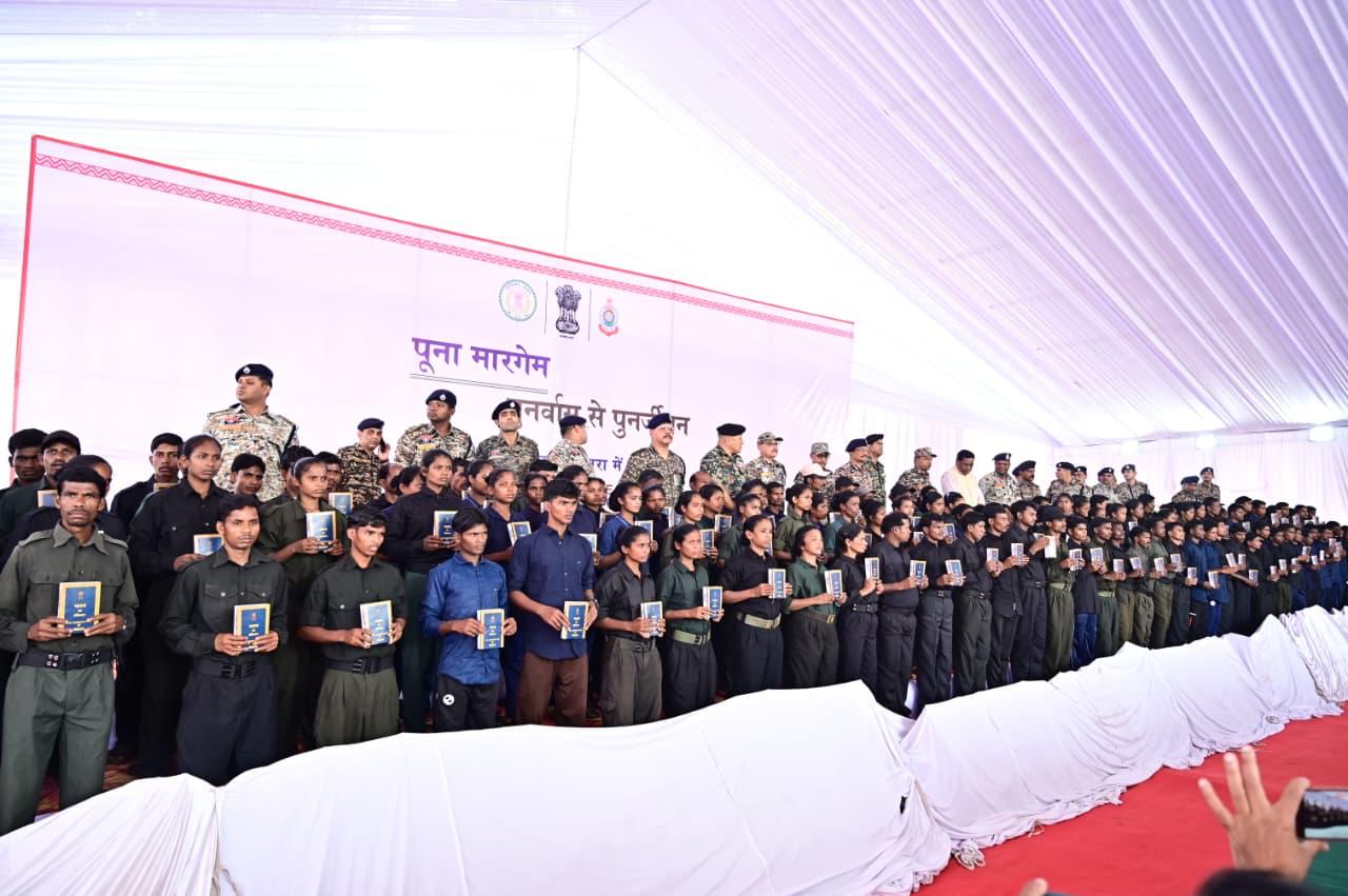 ‘पूना मारगेम – पुनर्वास से पुनर्जीवन’: दण्डकारण्य के 210 माओवादी कैडर लौटे समाज की मुख्यधारा में…..