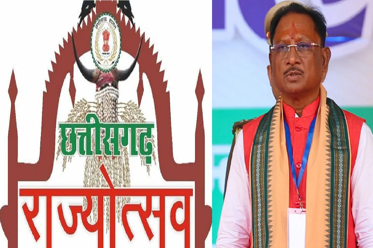 राज्य स्थापना दिवस के अवसर पर जिला मुख्यालयों में आयोजित होंगे राज्योत्सव कार्यक्रम….. राज्य स्थापना दिवस के अवसर पर जिला मुख्यालयों में आयोजित होंगे राज्योत्सव कार्यक्रम…..