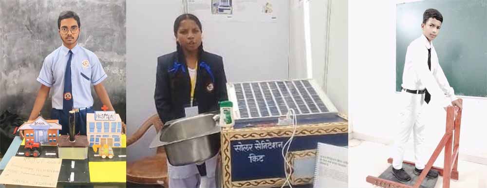 राज्य स्तरीय बाल वैज्ञानिक प्रदर्शनी के लिए सूरजपुर जिले की 4 मॉडल चयनित