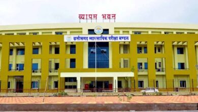 सूरजपुर : जल संसाधन विभाग के अमीन भर्ती परीक्षा हेतु  अभ्यर्थियों के लिए जारी हुए विशेष निर्देश