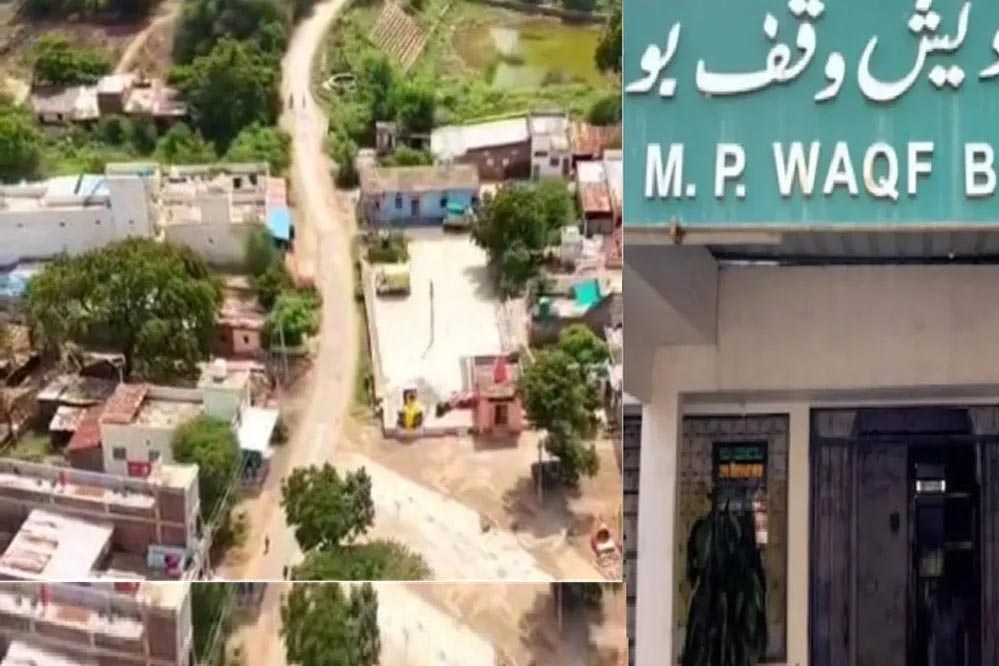 MP में वक्फ बोर्ड ने सिहाड़ा गांव को बताया अपनी संपत्ति, ग्रामीणों ने कहा- यह हमारी पुरखों की जमीन MP में वक्फ बोर्ड ने सिहाड़ा गांव को बताया अपनी संपत्ति, ग्रामीणों ने कहा- यह हमारी पुरखों की जमीन