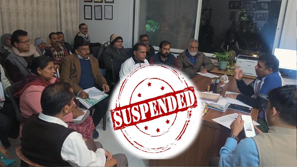 भोपाल में SIR समीक्षा में बड़ी लापरवाही, कलेक्टर ने BLO और सुपरवाइजर को सस्पेंड किया भोपाल में SIR समीक्षा में बड़ी लापरवाही, कलेक्टर ने BLO और सुपरवाइजर को सस्पेंड किया