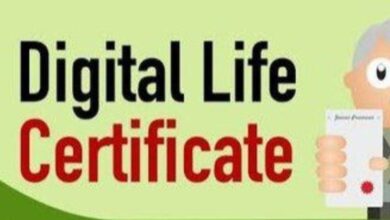 16 हजार से ज्यादा पेंशनर्स को राहत, घर बैठे बन सकेंगे लाइफ सर्टिफिकेट