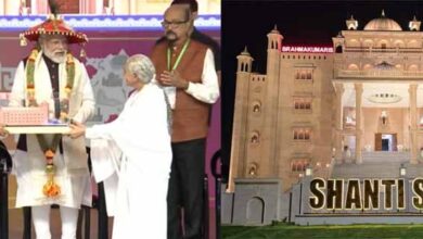 प्रधानमंत्री मोदी ने ब्रह्मकुमारी के शांति शिखर भवन का किया शुभारंभ