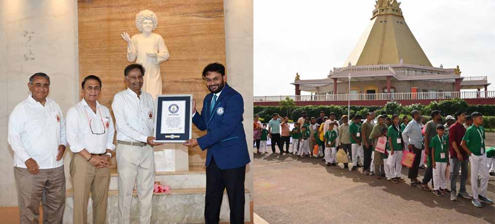 सत्य साई संजीवनी अस्पताल ने रचा इतिहास: गिनीज वर्ल्ड रिकॉर्ड में दर्ज हुआ नाम, पीएम मोदी करेंगे बच्चों से दिल की बात