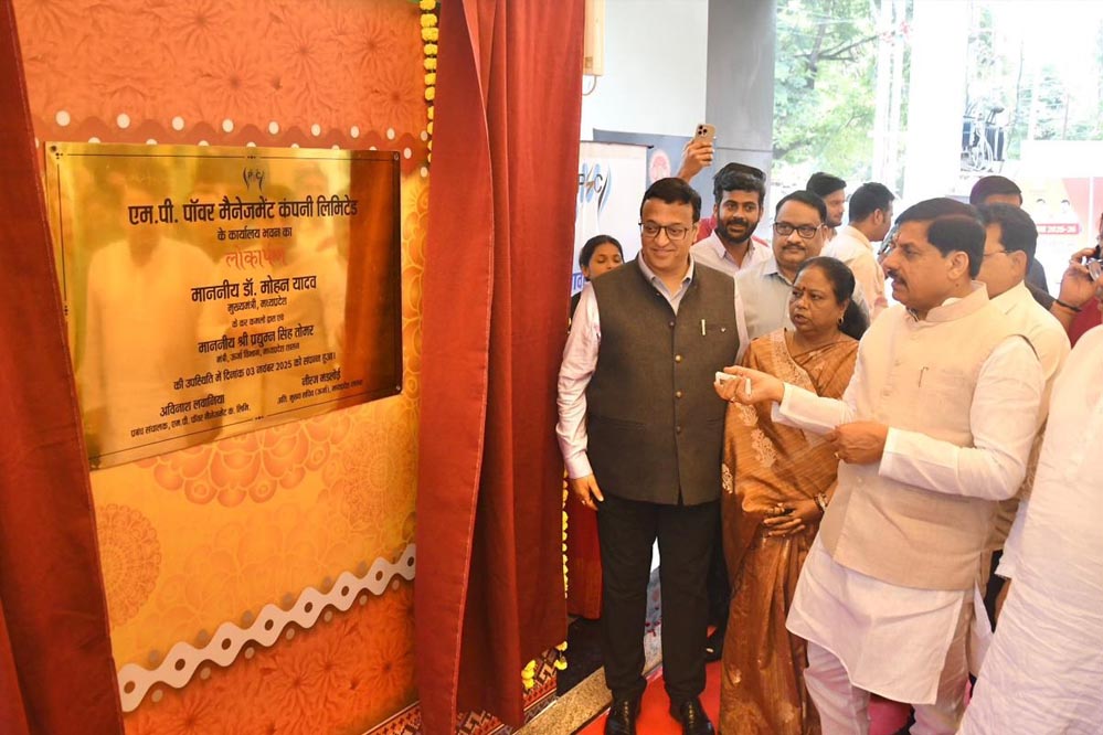 राज्य सरकार का ध्येय राज्य सरकार का ध्येय