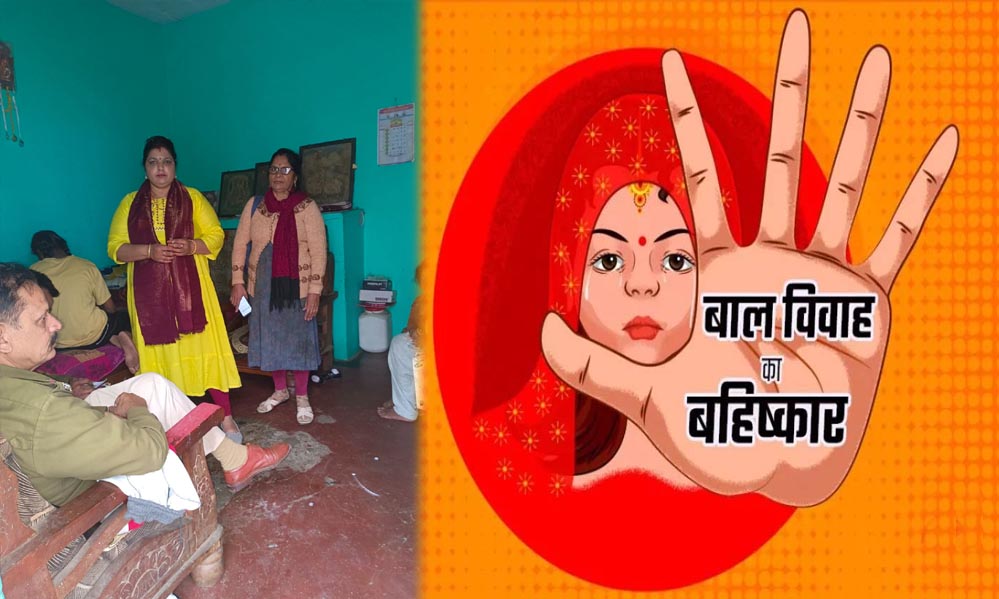 सागर में बाल विवाह पर कड़ी कार्रवाई, ज्योति तिवारी बनीं बेटियों की सुरक्षा की ढाल