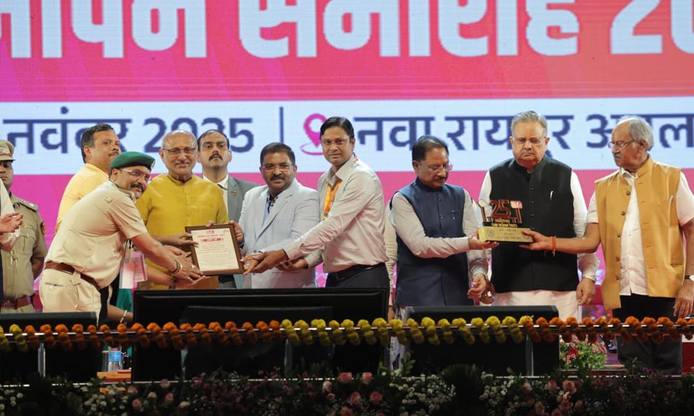 रायपुर : वन एवं जलवायु परिवर्तन विभाग की प्रदर्शनी को मिला तृतीय पुरस्कार
