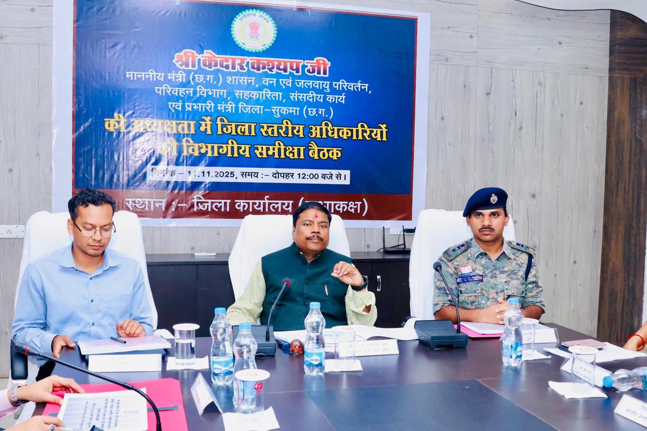 सुकमा के दूरस्थ नियद नेल्ला नार योजना गांवों तक पहुंचे, कोई पात्र हितग्राही न छूटे : वन मंत्री कश्यप…