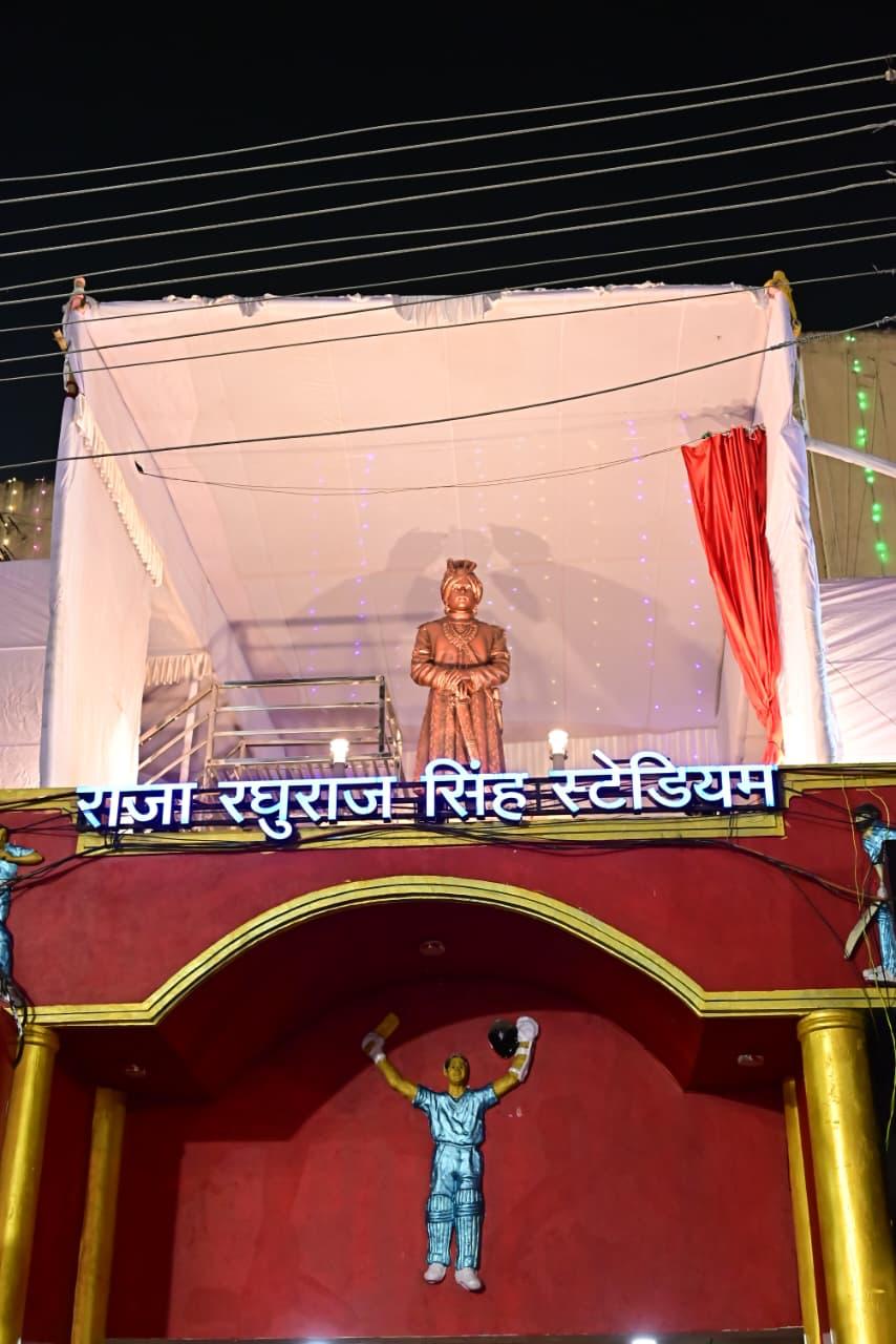 मुख्यमंत्री विष्णुदेव साय ने स्टेडियम में किया राजा रघुराज सिंह की प्रतिमा का अनावरण…. मुख्यमंत्री विष्णुदेव साय ने स्टेडियम में किया राजा रघुराज सिंह की प्रतिमा का अनावरण….