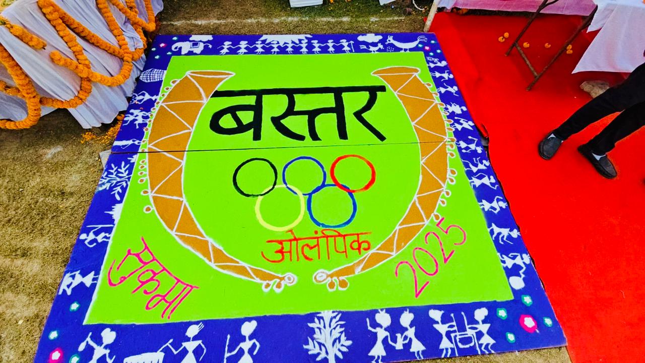 विकासखंड स्तरीय बस्तर ओलंपिक का भव्य आगाज : हड़मा स्टेडियम में गूंजी खिलाड़ियों की हुंकार….