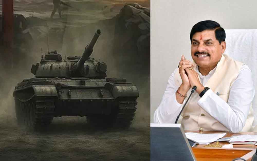 MP News: मध्य प्रदेश में बनेंगे रक्षा उत्पाद, निवेश से लेकर निर्यात तक मदद करेगी सरकार