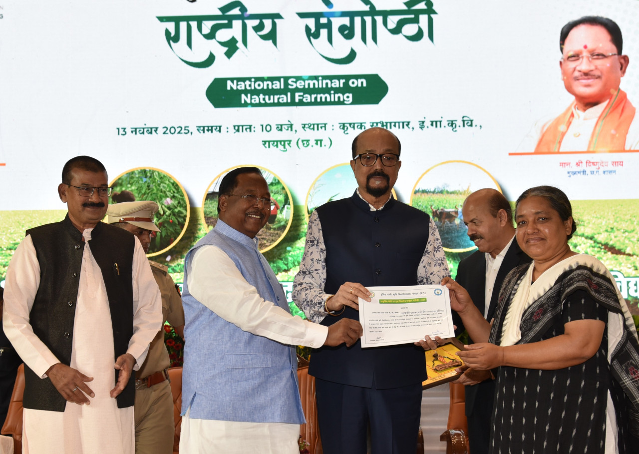 जल संरक्षण, प्राकृतिक और जैविक खेती की ओर बढ़ना आवश्यक : रमेन डेका…. जल संरक्षण, प्राकृतिक और जैविक खेती की ओर बढ़ना आवश्यक : रमेन डेका….