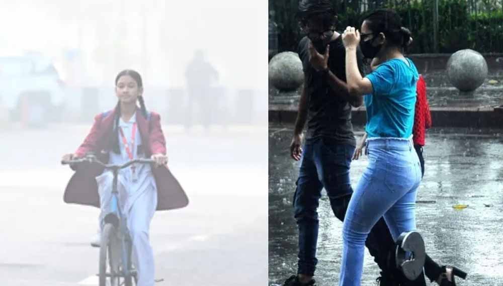 मौसम का डबल अटैक: 17–19 नवंबर तक बारिश और शीतलहर का बड़ा अलर्ट!