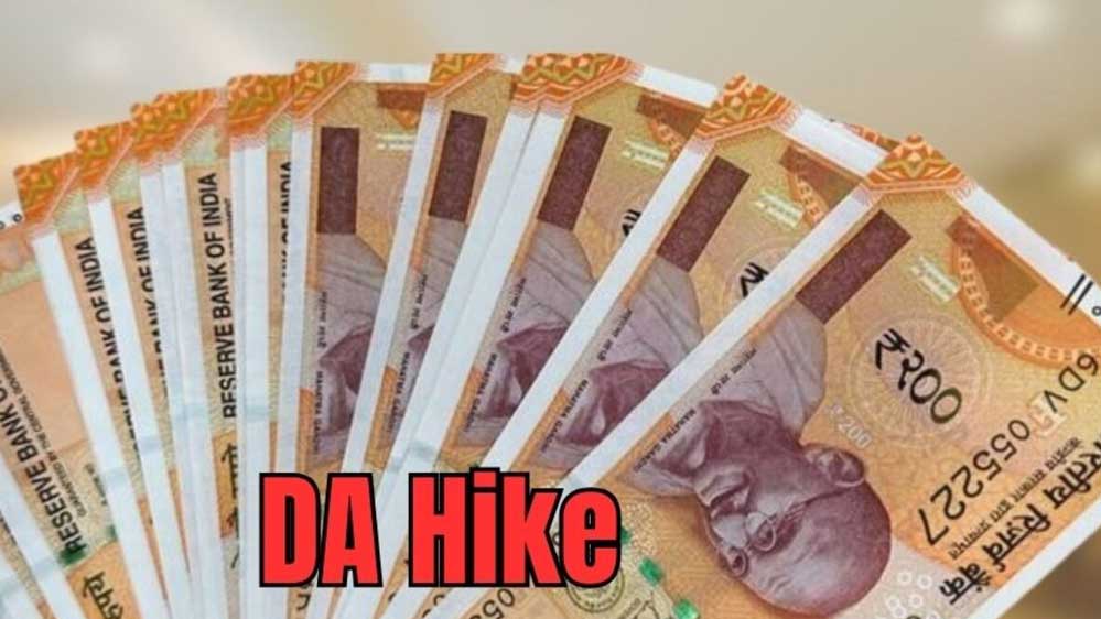 कर्मचारियों को उम्मीद, स्थापना दिवस पर सीएम कर सकते हैं ऐलान; आईएएस, आईपीएस, आईएफएस को महंगाई भत्ता आदेशित