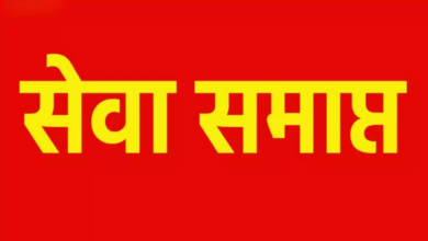 धान उपार्जन कार्य में लापरवाही पर कार्रवाई, सहकारी समिति प्रभारी की सेवा समाप्त….