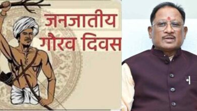जनजातीय गौरव दिवस का राज्य के सभी जिलों में होगा गरिमामय आयोजन: मुख्यमंत्री विष्णु देव साय जगदलपुर में आयोजित कार्यक्रम में होंगे शामिल….