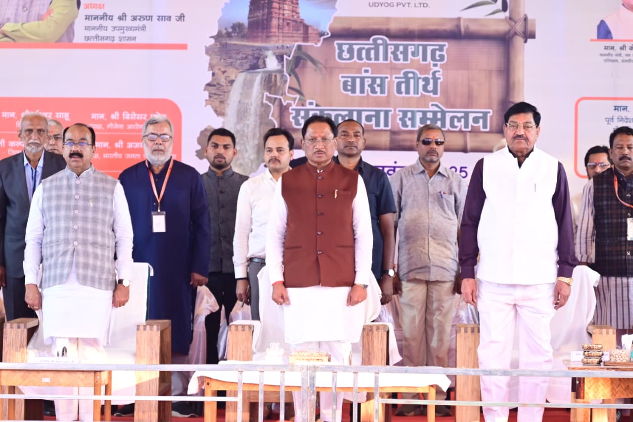 बेमेतरा में छत्तीसगढ़ बाँस तीर्थ संकल्पना समारोह भव्यता के साथ सम्पन्न….