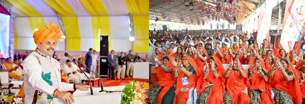 जनजातीय गौरव दिवस हमारे लिए दीवाली और होली की तरह : मुख्यमंत्री डॉ. यादव