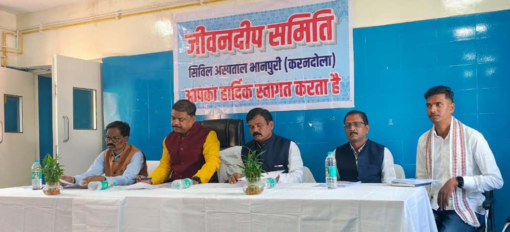 वन मंत्री केदार कश्यप की अध्यक्षता में जीवनदीप समिति की बैठक सम्पन्न….