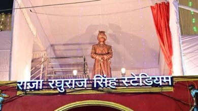 मुख्यमंत्री ने किया राजा रघुराज सिंह की प्रतिमा का अनावरण, स्टेडियम में उमड़ी भीड़ मुख्यमंत्री ने किया राजा रघुराज सिंह की प्रतिमा का अनावरण, स्टेडियम में उमड़ी भीड़