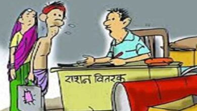 MP में बड़ा खुलासा: 1.41 लाख धनवान लोग ले रहे गरीबों का मुफ्त राशन, घर-बंगला-गाड़ी के बावजूद ‘गरीब’ बने बैठे