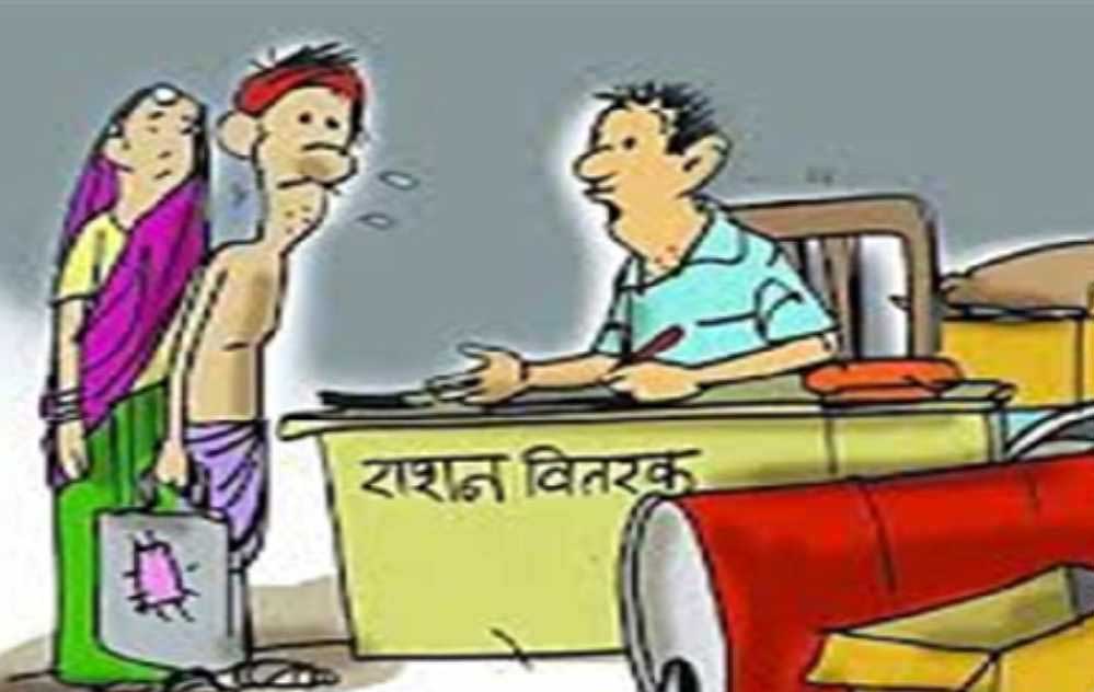 MP में बड़ा खुलासा: 1.41 लाख धनवान लोग ले रहे गरीबों का मुफ्त राशन, घर-बंगला-गाड़ी के बावजूद ‘गरीब’ बने बैठे